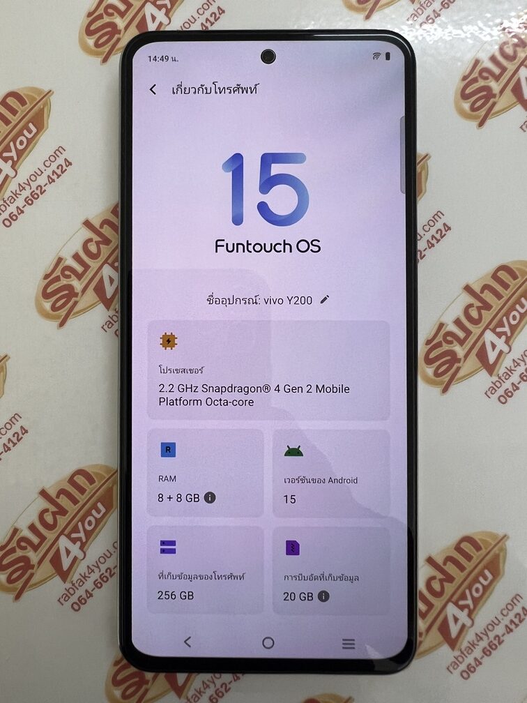 ขายถูกๆ Vivo Y200 5G RAM8GB ROM256GB ศูนย์ไทย สีGray สภาพสวย89% มีรอยขนแมวนิดหน่อยโดยรวมแล้วสวย อุปกรณ์ไม่มีนะครับ ไม่ติดสัญญารายเดือน หมด 14 ธันวาคม 2568 - Image 10