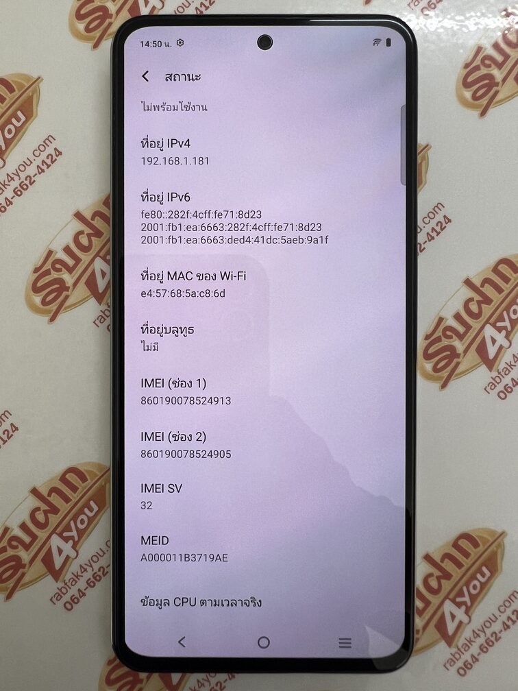 ขายถูกๆ Vivo Y200 5G RAM8GB ROM256GB ศูนย์ไทย สีGray สภาพสวย89% มีรอยขนแมวนิดหน่อยโดยรวมแล้วสวย อุปกรณ์ไม่มีนะครับ ไม่ติดสัญญารายเดือน หมด 14 ธันวาคม 2568 - Image 11