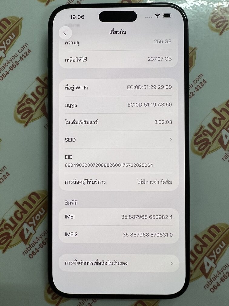 ขายถูก iPhone 15 Pro Max 256GB การันตีความใหม่ สุขภาพแบต80% สีดำ ศูนย์ไทย อุปกรณ์ครบกล่องมี ตัวเครื่อง+สายชาร์จ+เข็ม+คู่มือ+กล่อง ไม่ติดiCloud ประกันหมดแล้ว - Image 11