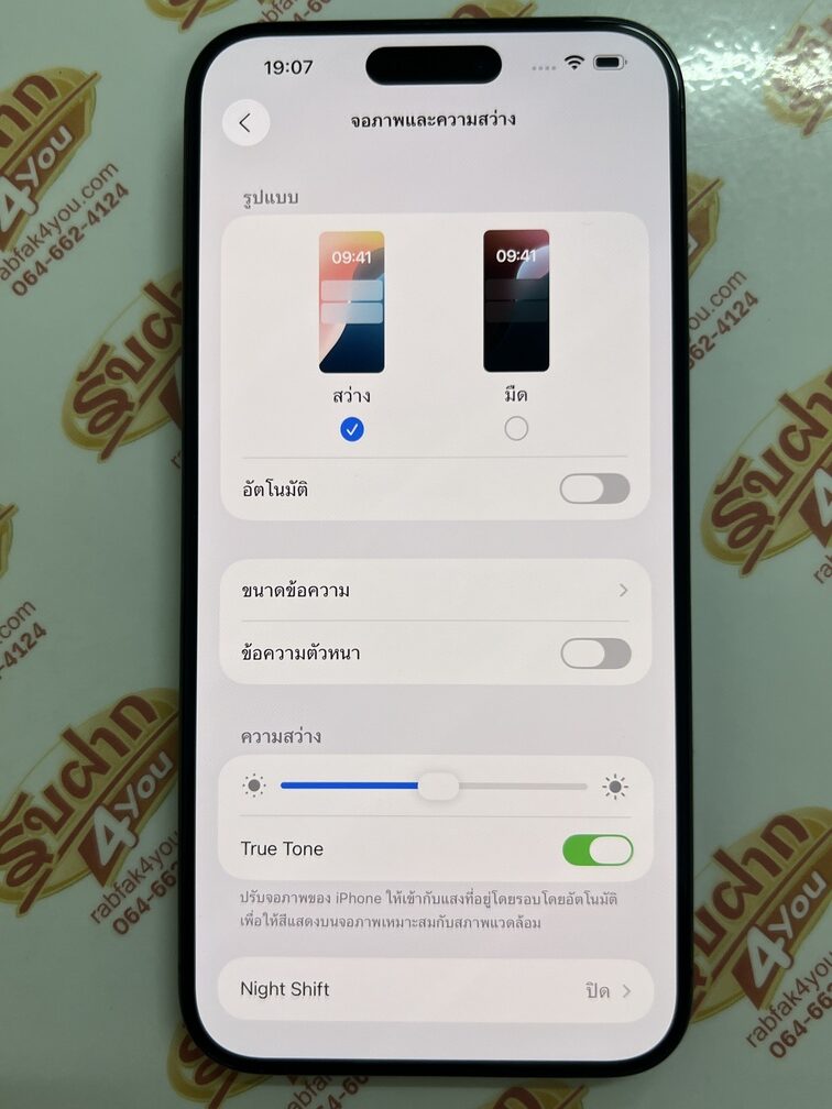 ขายถูก iPhone 15 Pro Max 256GB การันตีความใหม่ สุขภาพแบต80% สีดำ ศูนย์ไทย อุปกรณ์ครบกล่องมี ตัวเครื่อง+สายชาร์จ+เข็ม+คู่มือ+กล่อง ไม่ติดiCloud ประกันหมดแล้ว - Image 13