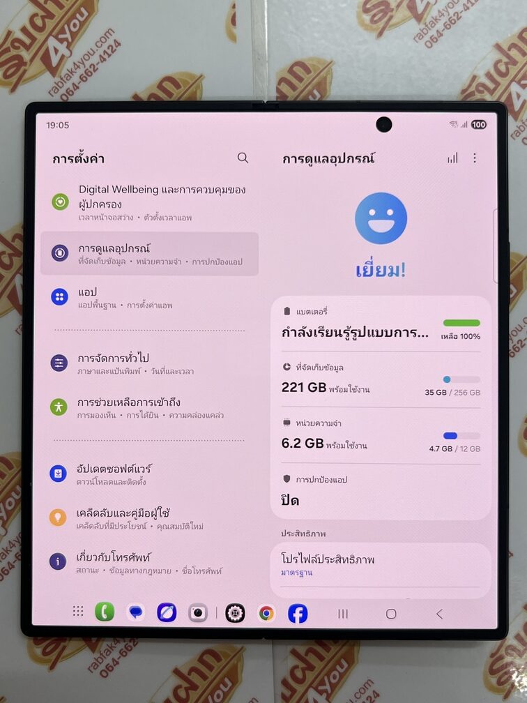 ขายถูก Samsung Galaxy Z Fold 7 5G Ram12GB Rom256GB สภาพสวย93% สี Jetblack อุปกรณ์ครบกล่อง ไม่ติดสัญญา ประกันยาวๆ Samsung Care+ หมด 22 สิงหาคม 2570 - Image 14
