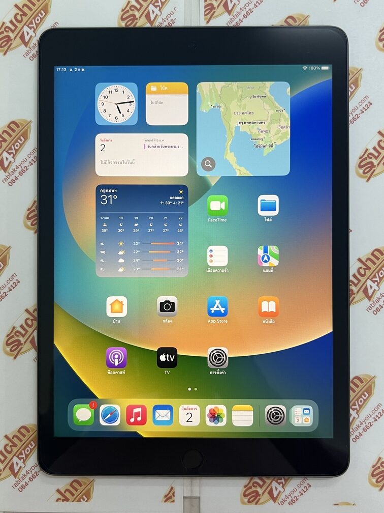 ขายถูก iPad Gen 9 WiFi 256GB(ความจำเยอะ) การันตีความใหม่ สุขภาพแบต97% สีSpace gray ศูนย์ไทย อุปกรณ์ครบกล่องพร้อมใบเสร็จ ประกันหมดแล้ว - Image 9