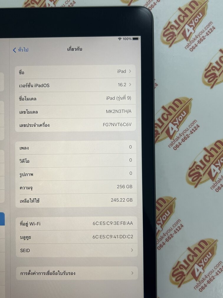 ขายถูก iPad Gen 9 WiFi 256GB(ความจำเยอะ) การันตีความใหม่ สุขภาพแบต97% สีSpace gray ศูนย์ไทย อุปกรณ์ครบกล่องพร้อมใบเสร็จ ประกันหมดแล้ว - Image 10