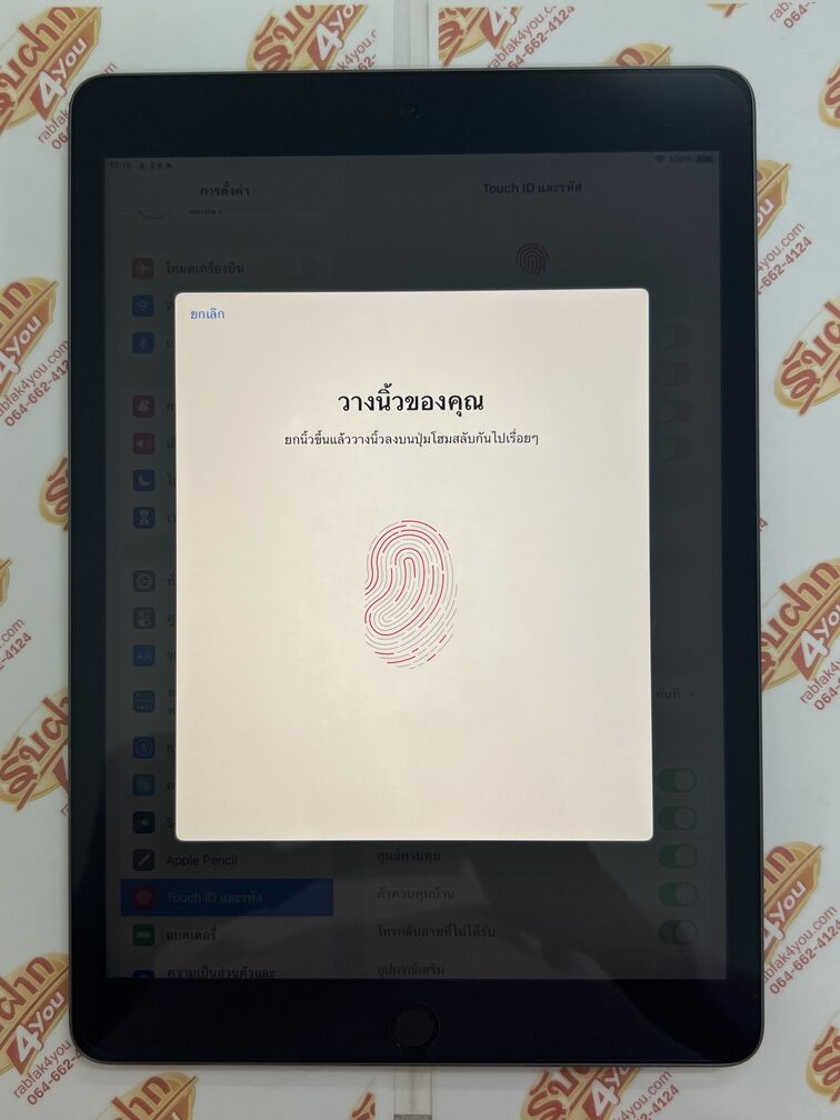 ขายถูก iPad Gen 9 WiFi 256GB(ความจำเยอะ) การันตีความใหม่ สุขภาพแบต97% สีSpace gray ศูนย์ไทย อุปกรณ์ครบกล่องพร้อมใบเสร็จ ประกันหมดแล้ว - Image 12