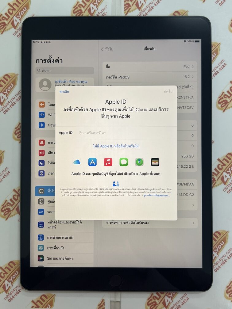 ขายถูก iPad Gen 9 WiFi 256GB(ความจำเยอะ) การันตีความใหม่ สุขภาพแบต97% สีSpace gray ศูนย์ไทย อุปกรณ์ครบกล่องพร้อมใบเสร็จ ประกันหมดแล้ว - Image 13
