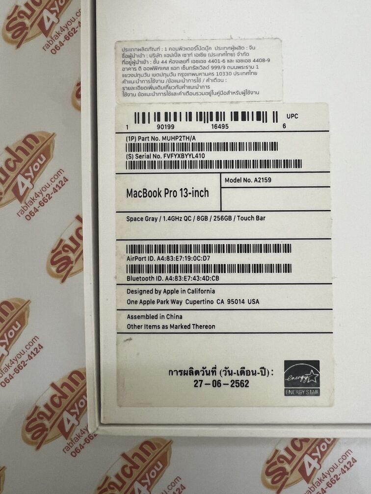 ขายถูก MacBook Pro 13 2019 มีทัศบาร์ i5 1.4GHz/RAM8GB/SSD256GB/13.3นิ้ว Cycle Count 202 สภาพสวย90% มีรอยขนแมวนิดหน่อยโดยรวมแล้วสวย อุปกรณ์ครบกล่อง - Image 3