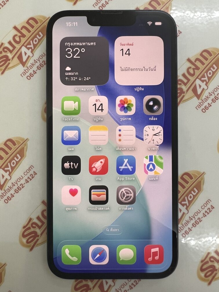 ขายถูก iPhone 13 128GB สภาพสวย89% มีรอยขนแมวนิดหน่อยโดยรวมแล้วสวย สุขภาพแบต78% สีดำ ศูนย์ไทย อุปกรณ์ไม่มีนะครับ ไม่ติดiCloud ประกันหมดหมดแล้ว - Image 8