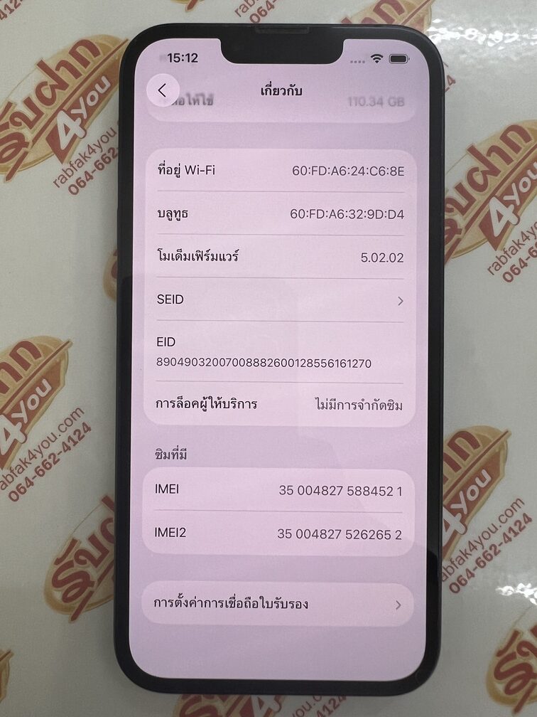 ขายถูก iPhone 13 128GB สภาพสวย89% มีรอยขนแมวนิดหน่อยโดยรวมแล้วสวย สุขภาพแบต78% สีดำ ศูนย์ไทย อุปกรณ์ไม่มีนะครับ ไม่ติดiCloud ประกันหมดหมดแล้ว - Image 10