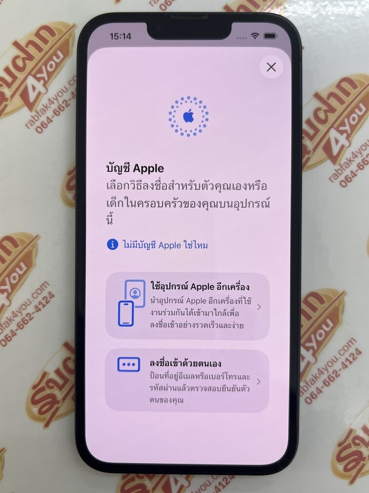 ขายถูก iPhone 13 128GB สภาพสวย89% มีรอยขนแมวนิดหน่อยโดยรวมแล้วสวย สุขภาพแบต78% สีดำ ศูนย์ไทย อุปกรณ์ไม่มีนะครับ ไม่ติดiCloud ประกันหมดหมดแล้ว - Image 14