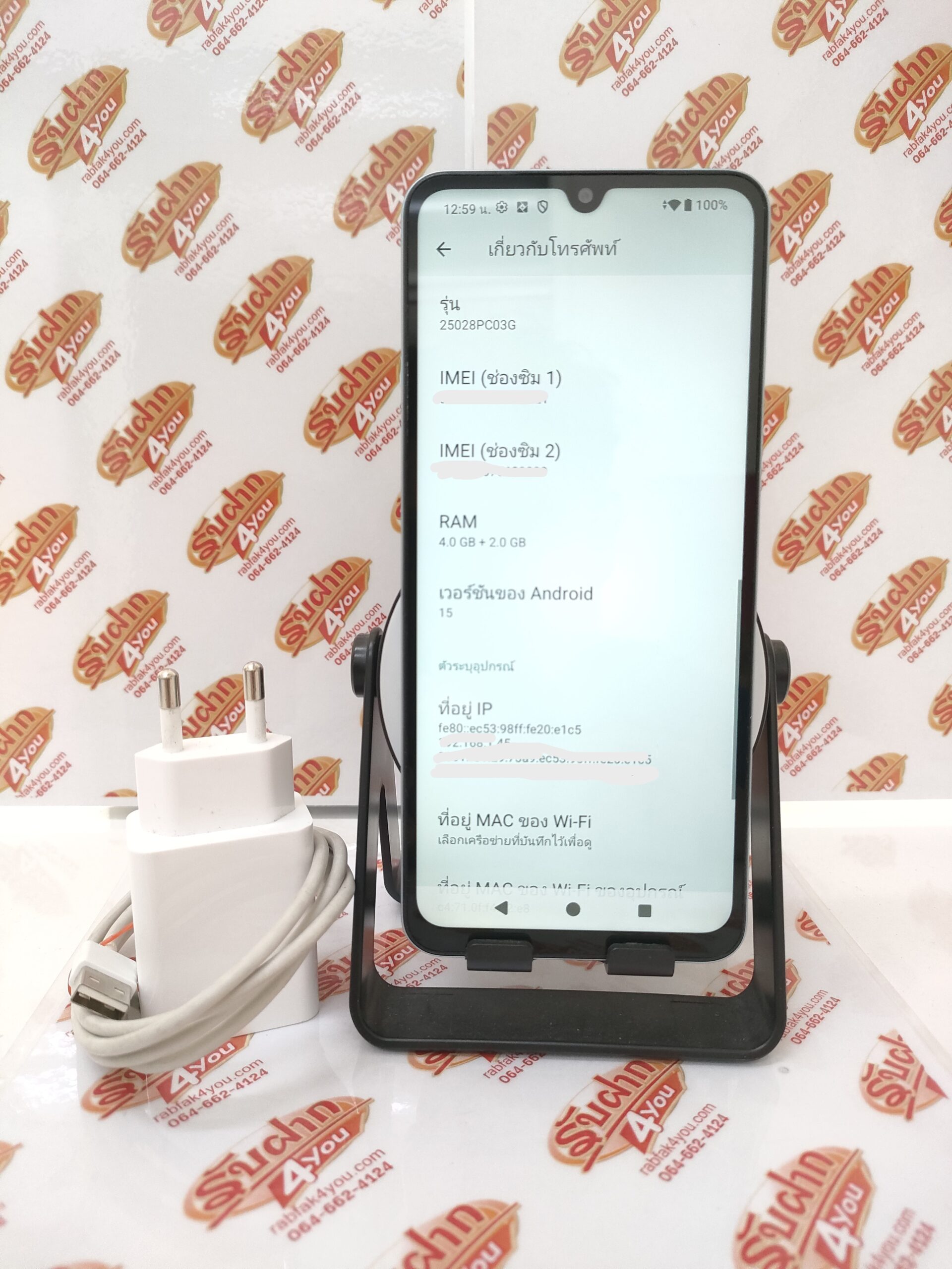 ขายถูกๆ POCO C71 Ram6GB Rom128GB จอ6.88นิ้ว สภาพสวย95% สีBlue อุปกรณ์มีสายชาร์จ + อแดปเตอร์ - Image 8