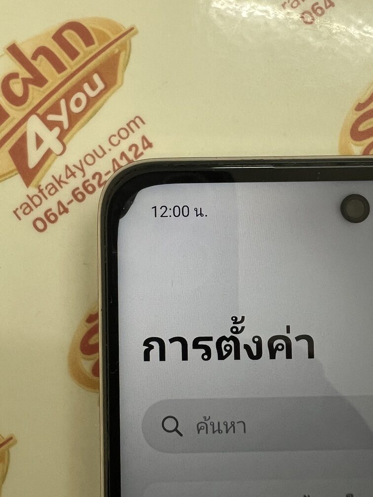 ขายถูกๆ Realme 11 5G Ram8GB Rom256GB สภาพ85% เครื่องมีรอยตามการใช้งานนะครับ มุมจอบนมีแถบดำนิดนึงมองแทบไม่เห็น สีทอง อุปกรณ์ไม่มีนะครับ ไม่ติดสัญญา - Image 13