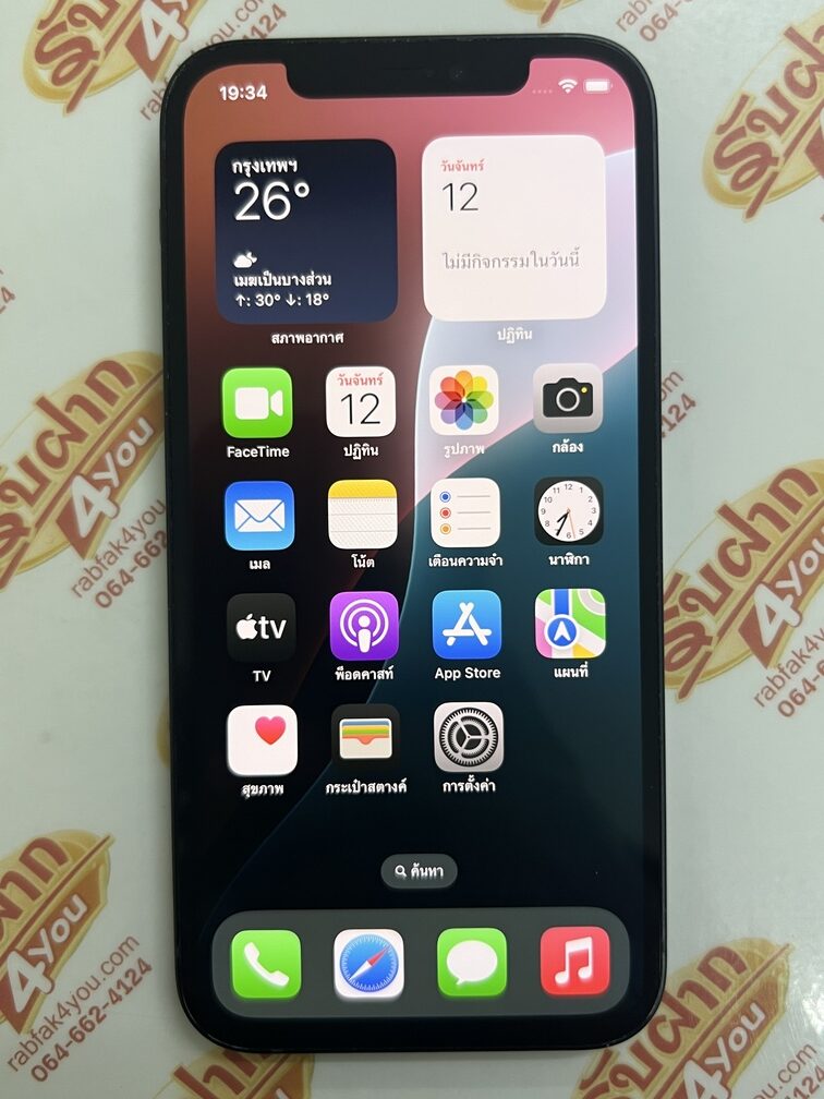 ขายถูก iPhone 12 64GB สภาพ87% ขอบกล้องหลังมีรอย สุขภาพแบต90%(เครื่องเปลี่ยนแบตเทียมมา) สีดำ ศูนย์ไทย อุปกรณ์ไม่มีนะครับ ไม่ติดiCloud ประกันหมดแล้ว - Image 9
