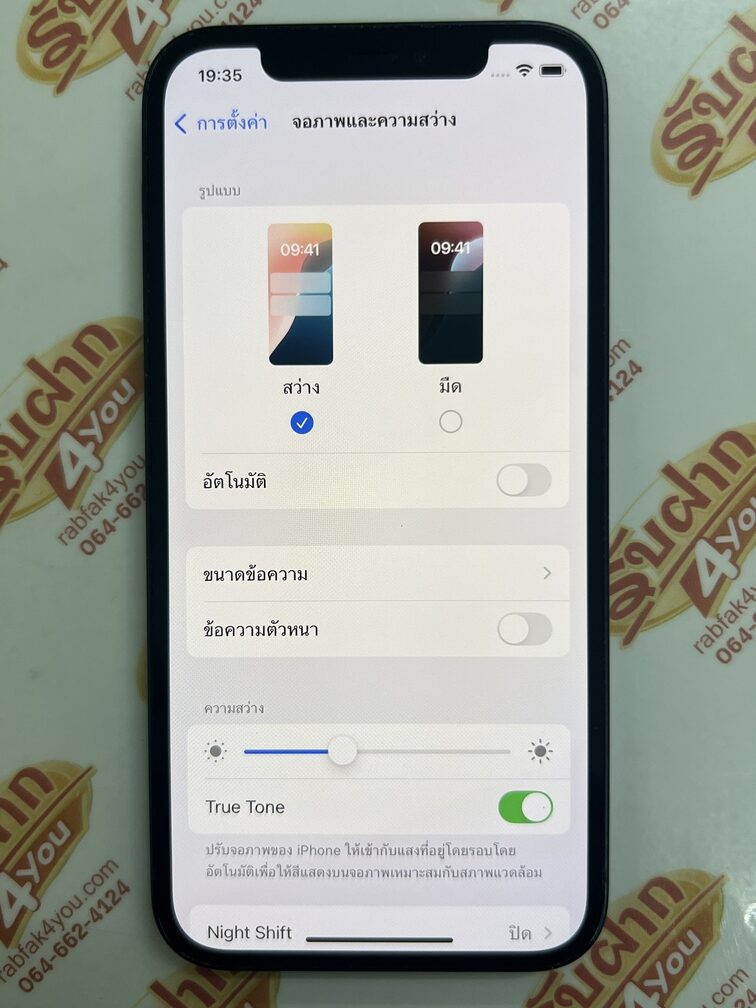 ขายถูก iPhone 12 64GB สภาพ87% ขอบกล้องหลังมีรอย สุขภาพแบต90%(เครื่องเปลี่ยนแบตเทียมมา) สีดำ ศูนย์ไทย อุปกรณ์ไม่มีนะครับ ไม่ติดiCloud ประกันหมดแล้ว - Image 13