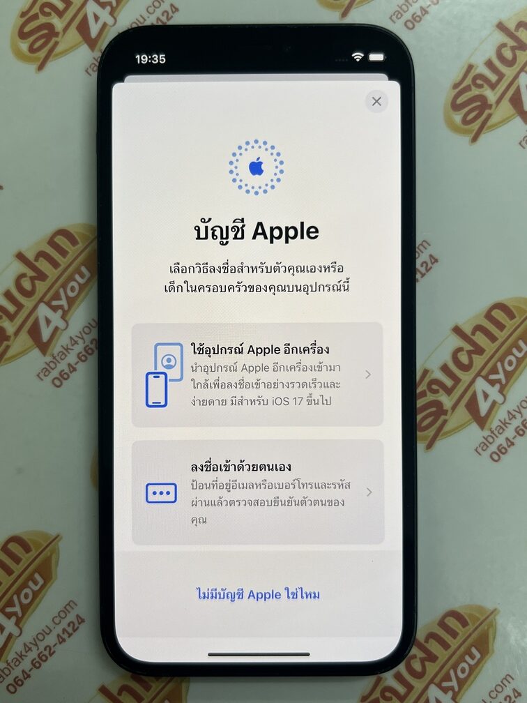 ขายถูก iPhone 12 64GB สภาพ87% ขอบกล้องหลังมีรอย สุขภาพแบต90%(เครื่องเปลี่ยนแบตเทียมมา) สีดำ ศูนย์ไทย อุปกรณ์ไม่มีนะครับ ไม่ติดiCloud ประกันหมดแล้ว - Image 14
