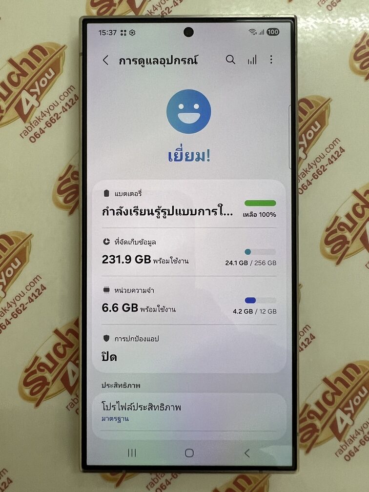 ขายถูก Samsung Galaxy S24 Ultra 5G RAM12GB ROM256GB สีGray สภาพสวย92% อุปกรณ์ไม่มีนะครับ มีแต่ตัวเครื่อง ไม่ติดสัญญา ประกันหมดแล้ว - Image 11