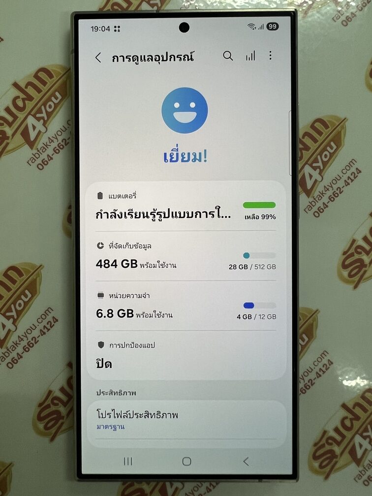 ขายถูก Samsung S24 Ultra 5G RAM12GB ROM512GB(ความจำเยอะ) สีGray สภาพสวย93% อุปกรณ์ครบกล่องพร้อมใบเสร็จ ไม่ติดสัญญา ประกันหมดแล้ว - Image 11