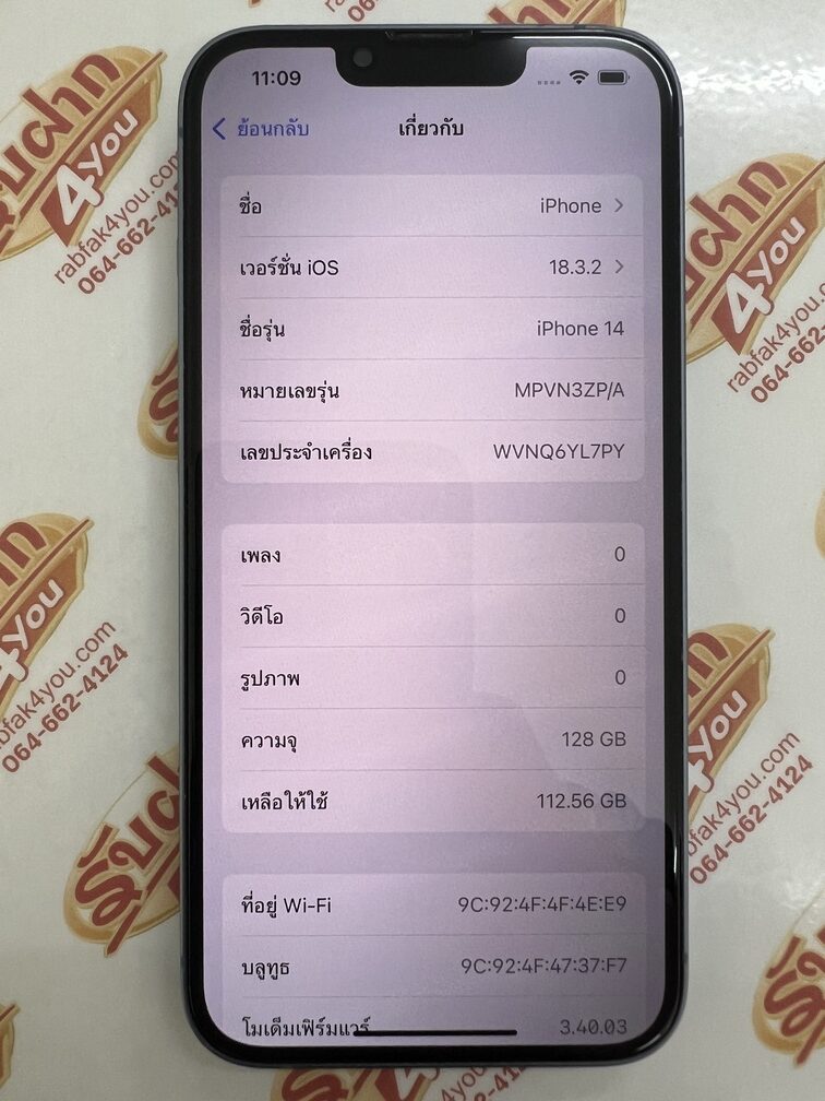 ขายถูก iPhone 14 128GB สภาพสวย89% ขอบมีรอยนิดหน่อยตามการใช้งานโดยรวมแล้วสวย สุขภาพแบต83% ศูนย์ไทย อุปกรณ์ครบกล่อง ไม่ติดiCloud ประกันหมดแล้ว - Image 10