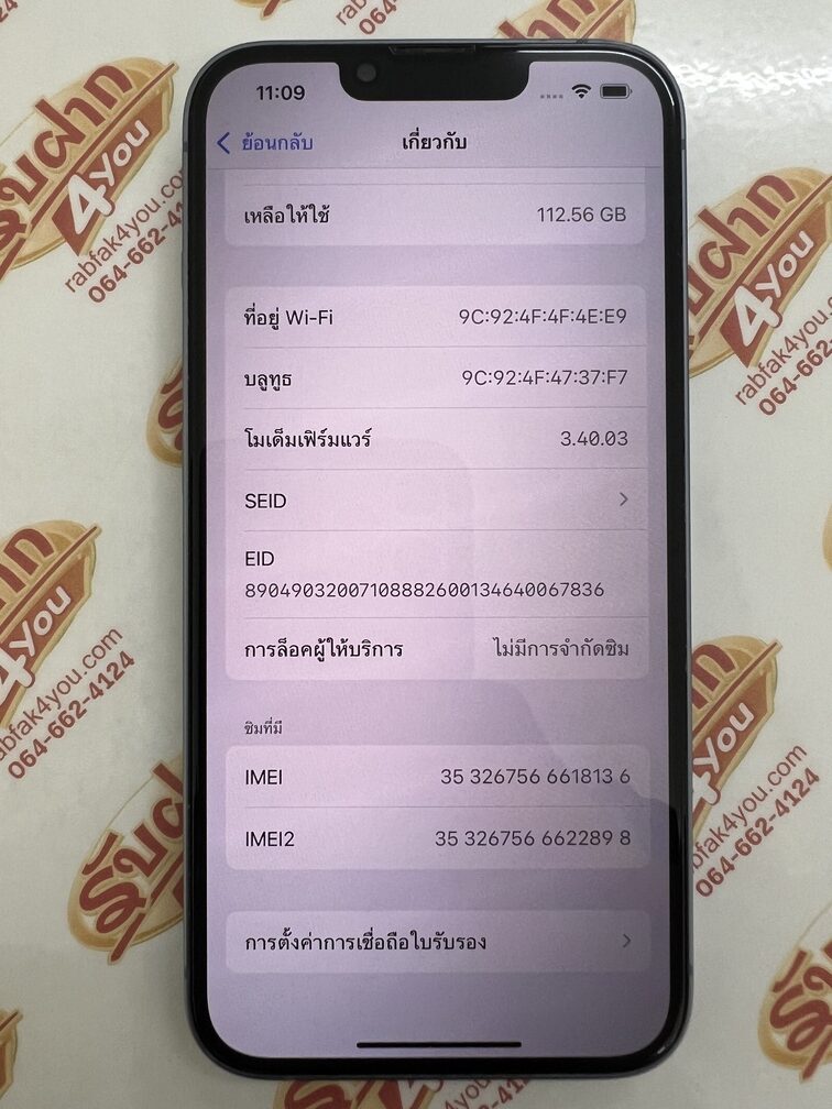 ขายถูก iPhone 14 128GB สภาพสวย89% ขอบมีรอยนิดหน่อยตามการใช้งานโดยรวมแล้วสวย สุขภาพแบต83% ศูนย์ไทย อุปกรณ์ครบกล่อง ไม่ติดiCloud ประกันหมดแล้ว - Image 11