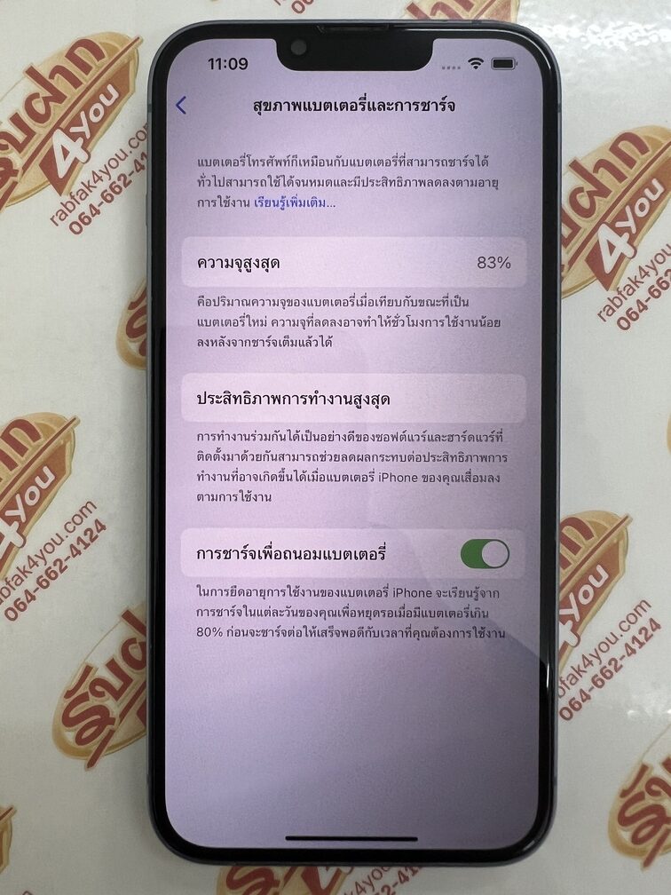 ขายถูก iPhone 14 128GB สภาพสวย89% ขอบมีรอยนิดหน่อยตามการใช้งานโดยรวมแล้วสวย สุขภาพแบต83% ศูนย์ไทย อุปกรณ์ครบกล่อง ไม่ติดiCloud ประกันหมดแล้ว - Image 12