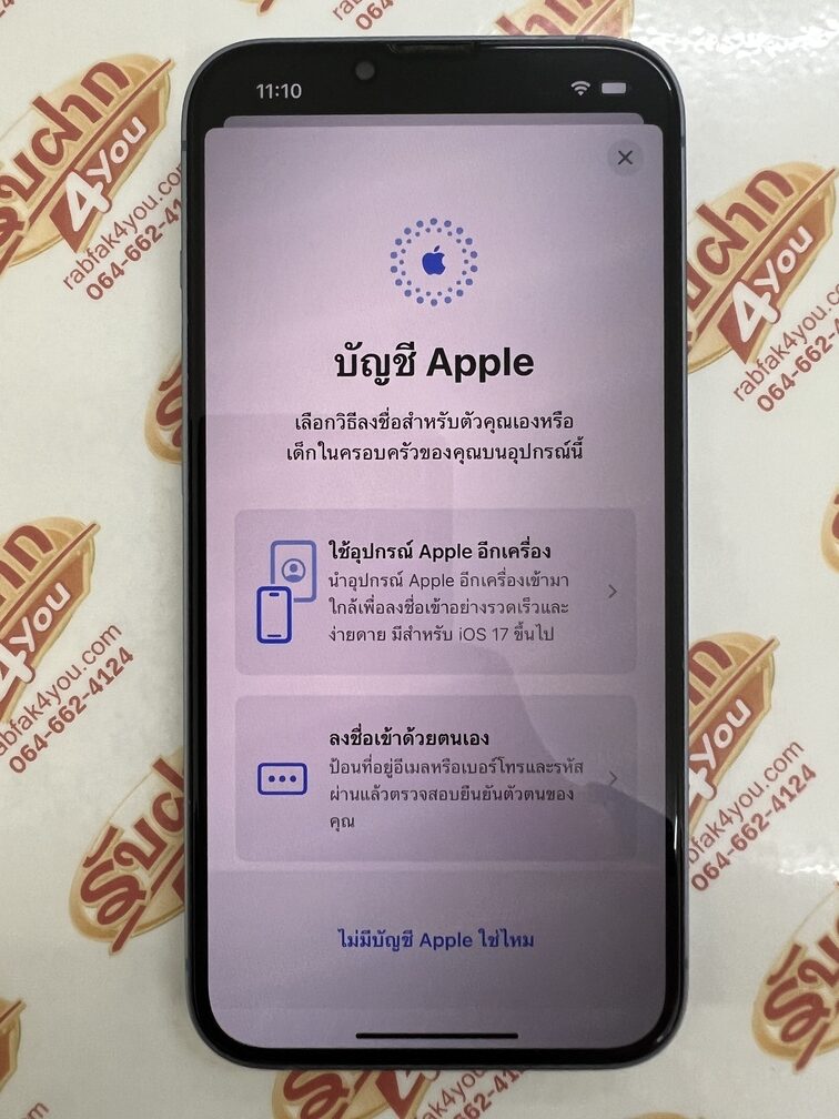 ขายถูก iPhone 14 128GB สภาพสวย89% ขอบมีรอยนิดหน่อยตามการใช้งานโดยรวมแล้วสวย สุขภาพแบต83% ศูนย์ไทย อุปกรณ์ครบกล่อง ไม่ติดiCloud ประกันหมดแล้ว - Image 14