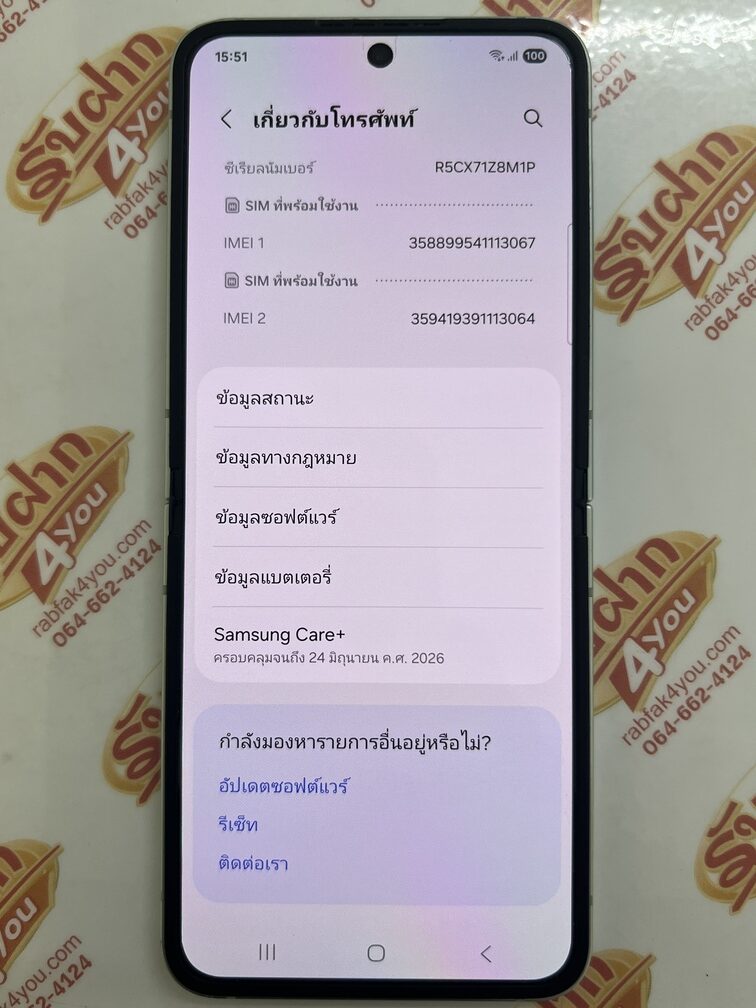 ขายถูกๆ Samsung Z Flip 6 5G Ram12GB Rom256GB สภาพสวย89% ขอบมีรอยนิดหน่อยตามรูป สีGreen อุปกรณ์ไม่มีนะครับ ไม่ติดสัญญา ประกันCare+หมด 24 มิถุนายน 2569 - Image 10