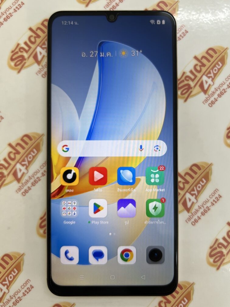 ขายถูกๆ Realme Note 70 Ram4GB Rom64GB สภาพสวย93% สีBeach Gold อุปกรณ์ไม่มีนะครับ ไม่ติดสัญญารายเดือน ประกันหมดวันที่ 25 สิงหาคม 2569 - Image 8
