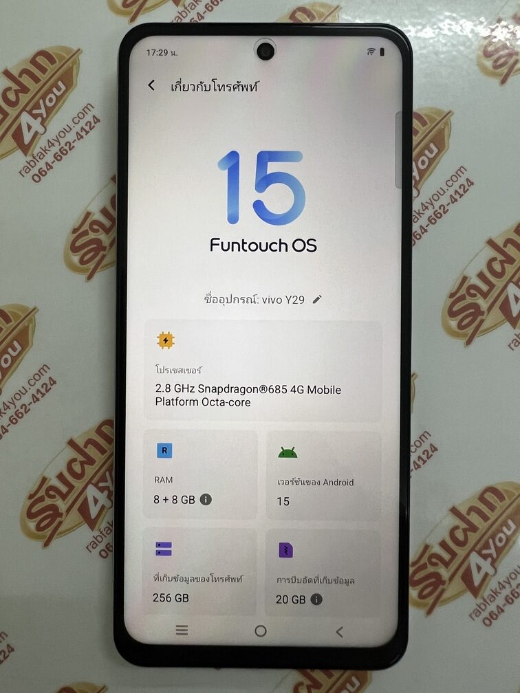 ขายถูก Vivo Y29 Ram8GB Rom256GB (ตัวท๊อป ความจำเยอะ) สภาพสวย93% สีขาว อุปกรณ์มี ตัวเครื่อง+หัวชาร์จ+สายชาร์จ+เคสใส ไม่ติดสัญญา ประกันหมด 22 กันยายน 2569 - Image 10