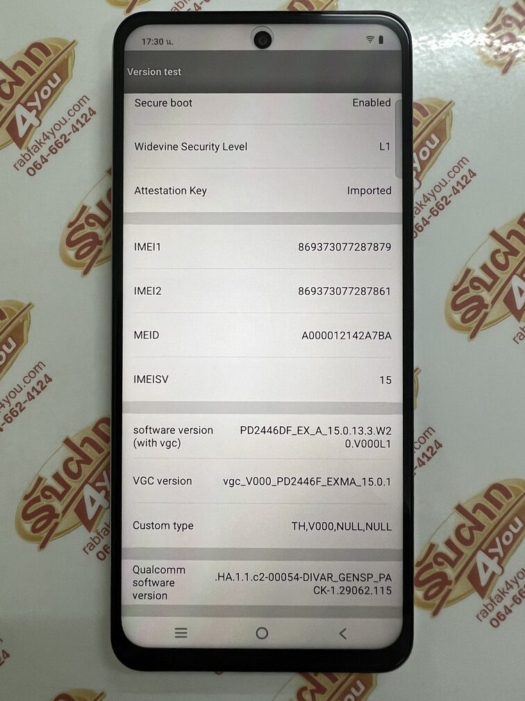 ขายถูก Vivo Y29 Ram8GB Rom256GB (ตัวท๊อป ความจำเยอะ) สภาพสวย93% สีขาว อุปกรณ์มี ตัวเครื่อง+หัวชาร์จ+สายชาร์จ+เคสใส ไม่ติดสัญญา ประกันหมด 22 กันยายน 2569 - Image 12