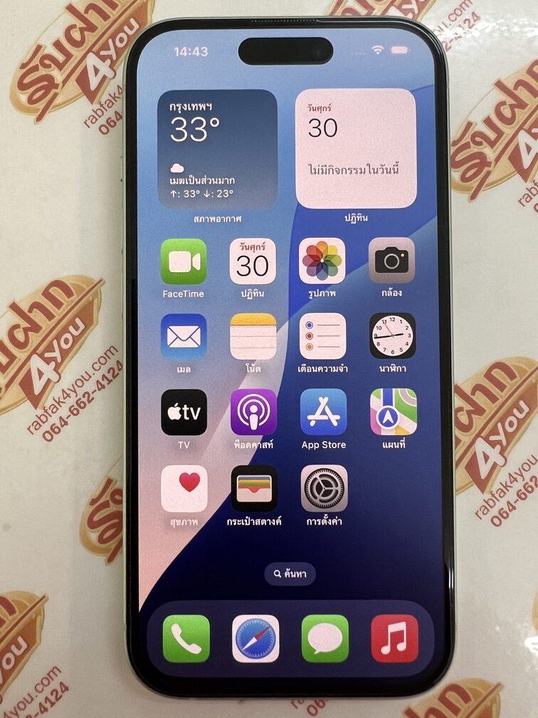 ขายถูก iPhone 15 128GB การันตีความใหม่ สุขภาพแบต94% สีเขียว ศูนย์ไทย อุปกรณ์ไม่มีนะครับ มีแต่ตัวเครื่องกับกล่องเปล่า ไม่ติดiCloud ประกันหมด 22 เมษายน 2569 - Image 10