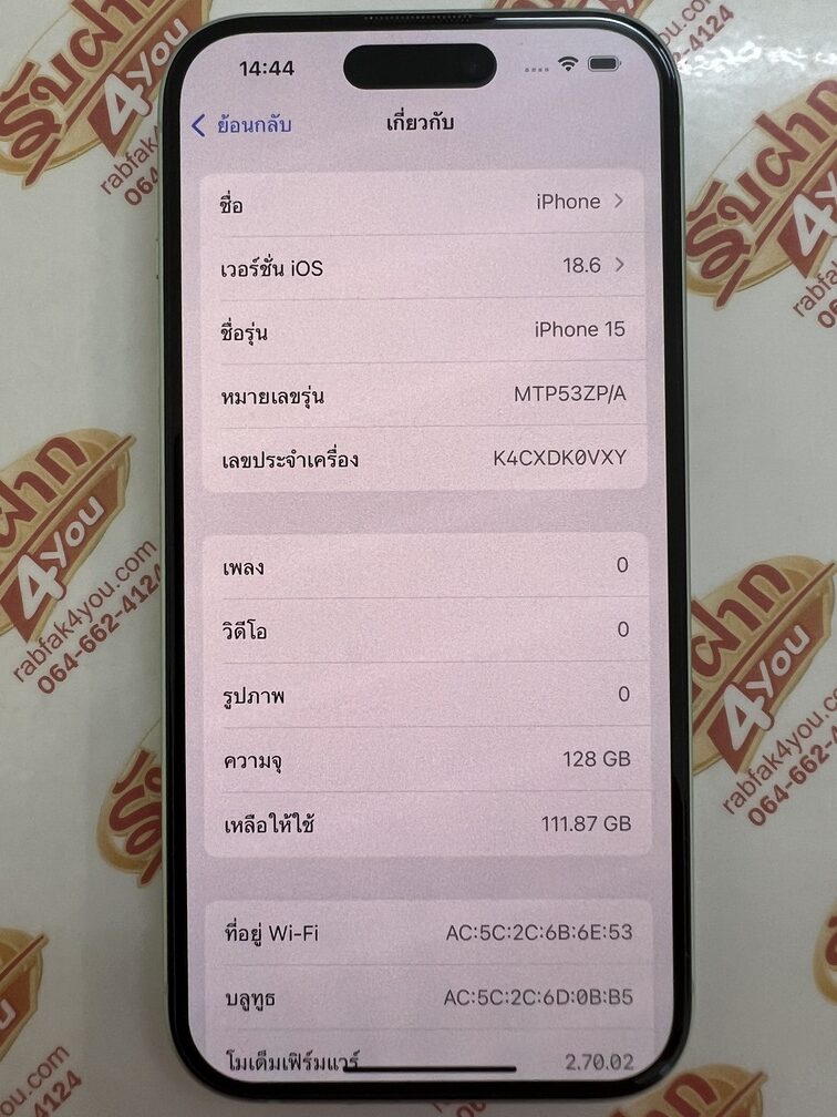 ขายถูก iPhone 15 128GB การันตีความใหม่ สุขภาพแบต94% สีเขียว ศูนย์ไทย อุปกรณ์ไม่มีนะครับ มีแต่ตัวเครื่องกับกล่องเปล่า ไม่ติดiCloud ประกันหมด 22 เมษายน 2569 - Image 11