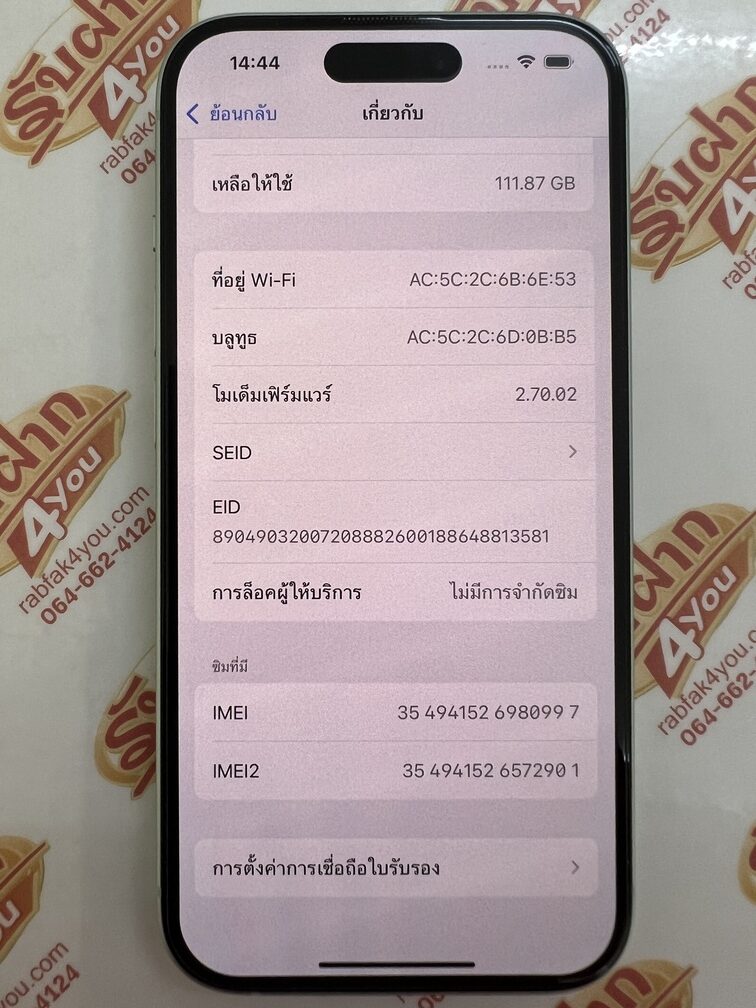 ขายถูก iPhone 15 128GB การันตีความใหม่ สุขภาพแบต94% สีเขียว ศูนย์ไทย อุปกรณ์ไม่มีนะครับ มีแต่ตัวเครื่องกับกล่องเปล่า ไม่ติดiCloud ประกันหมด 22 เมษายน 2569 - Image 12