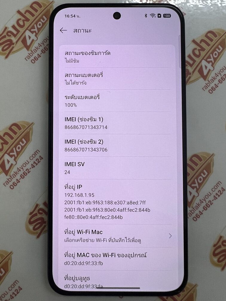 ขายถูกๆ OPPO Reno 13 5G RAM12GB ROM256GB มือ2สภาพมือ1 สีBlue อุปกรณ์ไม่มีนะครับ มีแต่ตัวเครื่อง ติดฟิล์มหน้าจอให้แล้วครับ ไม่ติดสัญญา ประกันหมดแล้ว - Image 10