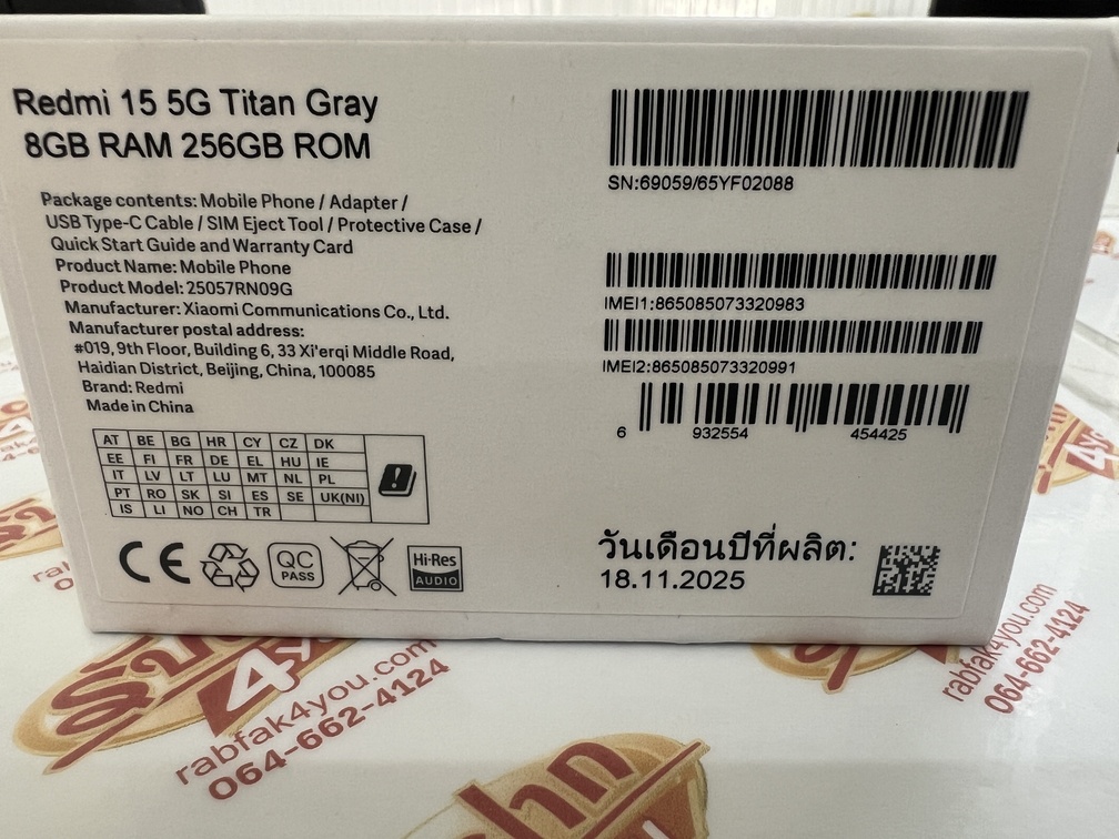 ขายถูก Xiaomi Redmi 15 5G Ram8GB Rom256GB (ตัวท๊อป) สภาพสวย92% มีรอยขนแมวนิดหน่อยมองแทบไม่เห็นโดยรวมแล้วสวย สีGray อุปกรณ์ครบกล่อง หมด 18 พฤศจิกายน 2569 - Image 3