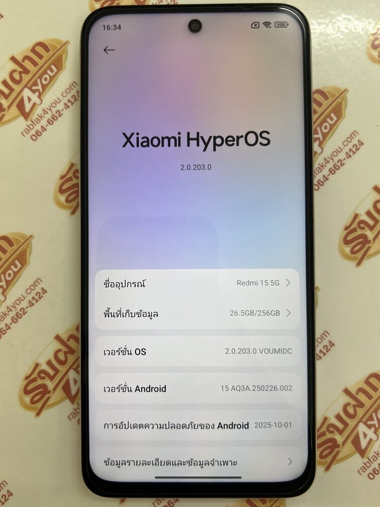 ขายถูก Xiaomi Redmi 15 5G Ram8GB Rom256GB (ตัวท๊อป) สภาพสวย92% มีรอยขนแมวนิดหน่อยมองแทบไม่เห็นโดยรวมแล้วสวย สีGray อุปกรณ์ครบกล่อง หมด 18 พฤศจิกายน 2569 - Image 11