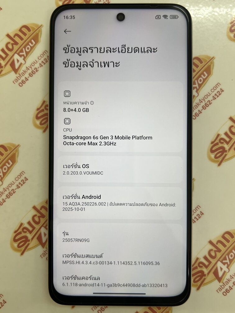 ขายถูก Xiaomi Redmi 15 5G Ram8GB Rom256GB (ตัวท๊อป) สภาพสวย92% มีรอยขนแมวนิดหน่อยมองแทบไม่เห็นโดยรวมแล้วสวย สีGray อุปกรณ์ครบกล่อง หมด 18 พฤศจิกายน 2569 - Image 12
