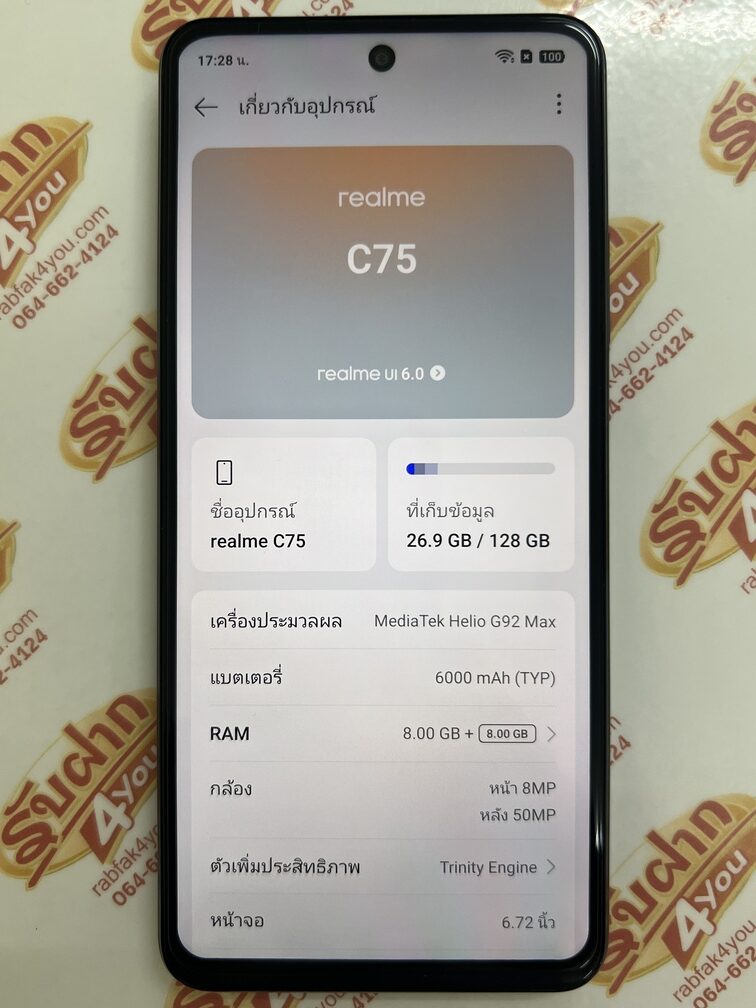 ขายถูก Realme C75 Ram8GB Rom128GB จอใหญ่6.72นิ้ว สภาพสวย95% การันตีความใหม่ เครื่องสีดำ อุปกรณ์ครบกล่อง ไม่ติดสัญญารายเดือน ประกันหมดแล้ว - Image 10