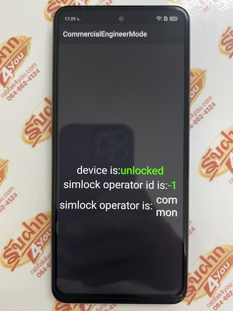 ขายถูก Realme C75 Ram8GB Rom128GB จอใหญ่6.72นิ้ว สภาพสวย95% การันตีความใหม่ เครื่องสีดำ อุปกรณ์ครบกล่อง ไม่ติดสัญญารายเดือน ประกันหมดแล้ว - Image 12