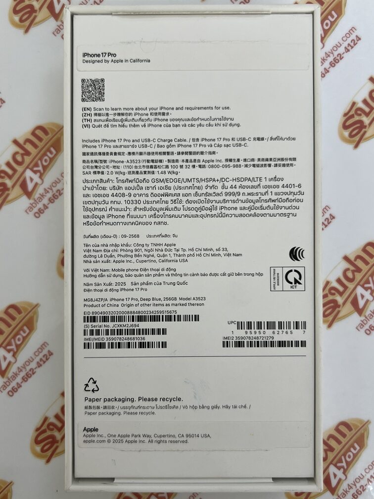 ขายถูก iPhone 17 Pro 256GB การันตีความใหม่ สุขภาพแบต100% สีDeep Blue ศูนย์ไทย อุปกรณ์ครบกล่อง ไม่ติดiCloud ประกันยาวหมด 12 ตุลาคม 2569 - Image 4