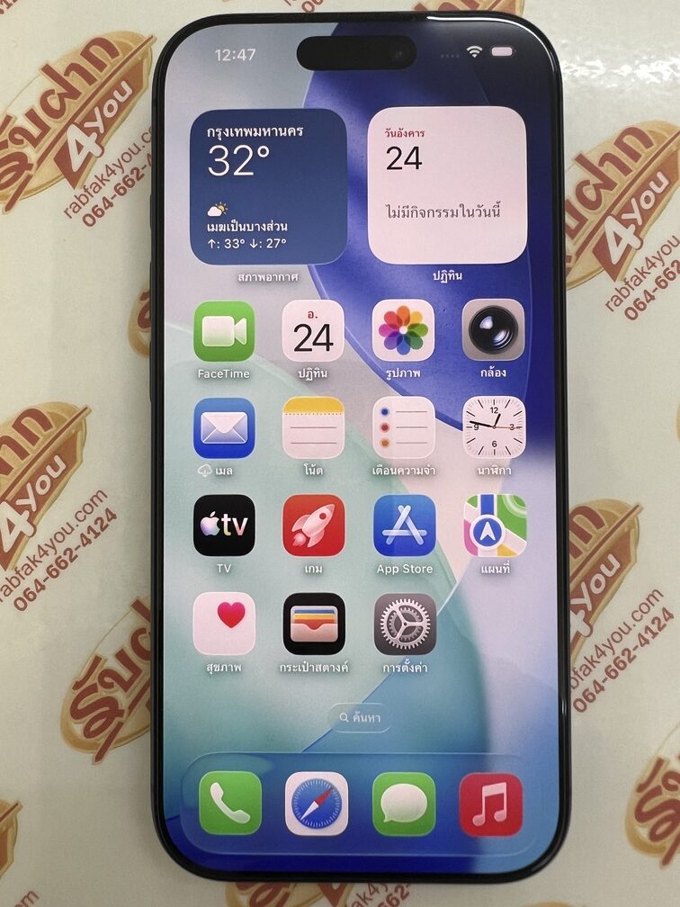 ขายถูก iPhone 17 Pro 256GB การันตีความใหม่ สุขภาพแบต100% สีDeep Blue ศูนย์ไทย อุปกรณ์ครบกล่อง ไม่ติดiCloud ประกันยาวหมด 12 ตุลาคม 2569 - Image 11