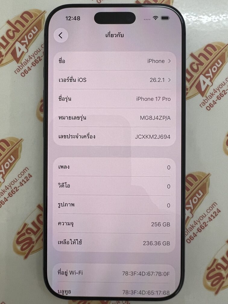 ขายถูก iPhone 17 Pro 256GB การันตีความใหม่ สุขภาพแบต100% สีDeep Blue ศูนย์ไทย อุปกรณ์ครบกล่อง ไม่ติดiCloud ประกันยาวหมด 12 ตุลาคม 2569 - Image 12