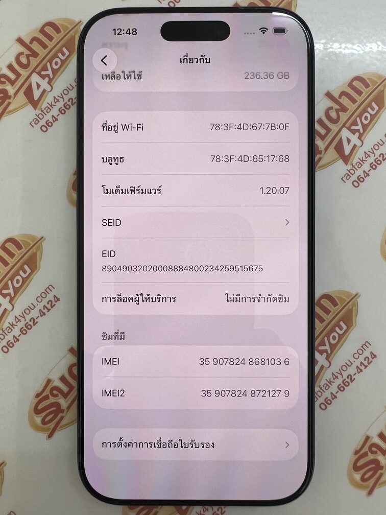 ขายถูก iPhone 17 Pro 256GB การันตีความใหม่ สุขภาพแบต100% สีDeep Blue ศูนย์ไทย อุปกรณ์ครบกล่อง ไม่ติดiCloud ประกันยาวหมด 12 ตุลาคม 2569 - Image 13