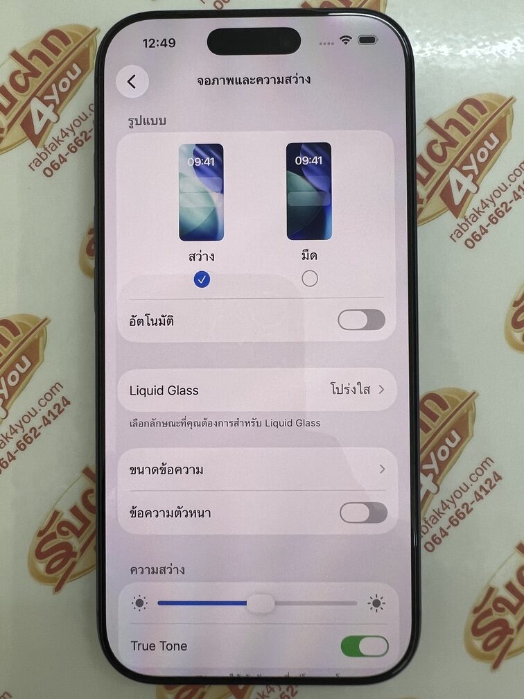 ขายถูก iPhone 17 Pro 256GB การันตีความใหม่ สุขภาพแบต100% สีDeep Blue ศูนย์ไทย อุปกรณ์ครบกล่อง ไม่ติดiCloud ประกันยาวหมด 12 ตุลาคม 2569 - Image 15