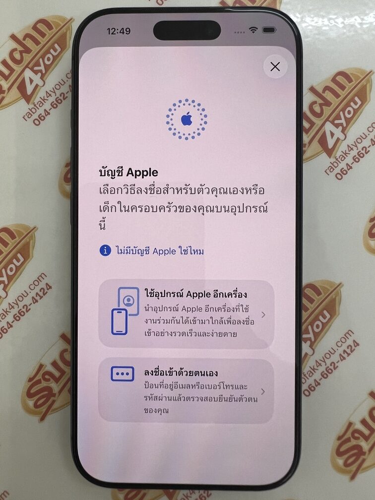 ขายถูก iPhone 17 Pro 256GB การันตีความใหม่ สุขภาพแบต100% สีDeep Blue ศูนย์ไทย อุปกรณ์ครบกล่อง ไม่ติดiCloud ประกันยาวหมด 12 ตุลาคม 2569 - Image 16