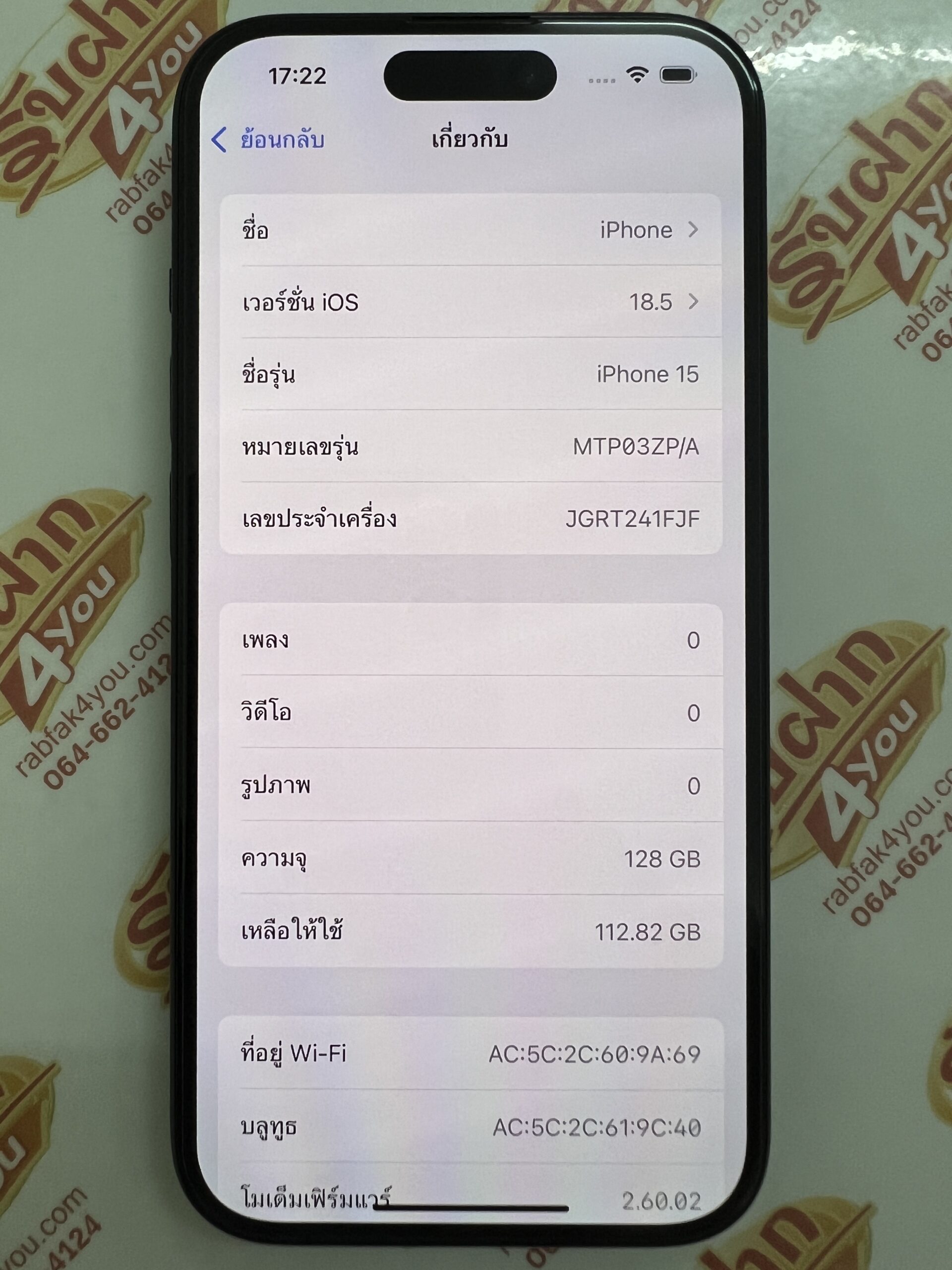 ขายถูก iPhone 15 128GB การันตีความใหม่ สุขภาพแบต100% รอบชาร์จแค่ 2 สีดำ ศูนย์ไทย อุปกรณ์ไม่มีนะครับ ไม่ติดiCloud ประกันหมดวันที่ 6 พฤษภาคม 2569 - Image 9