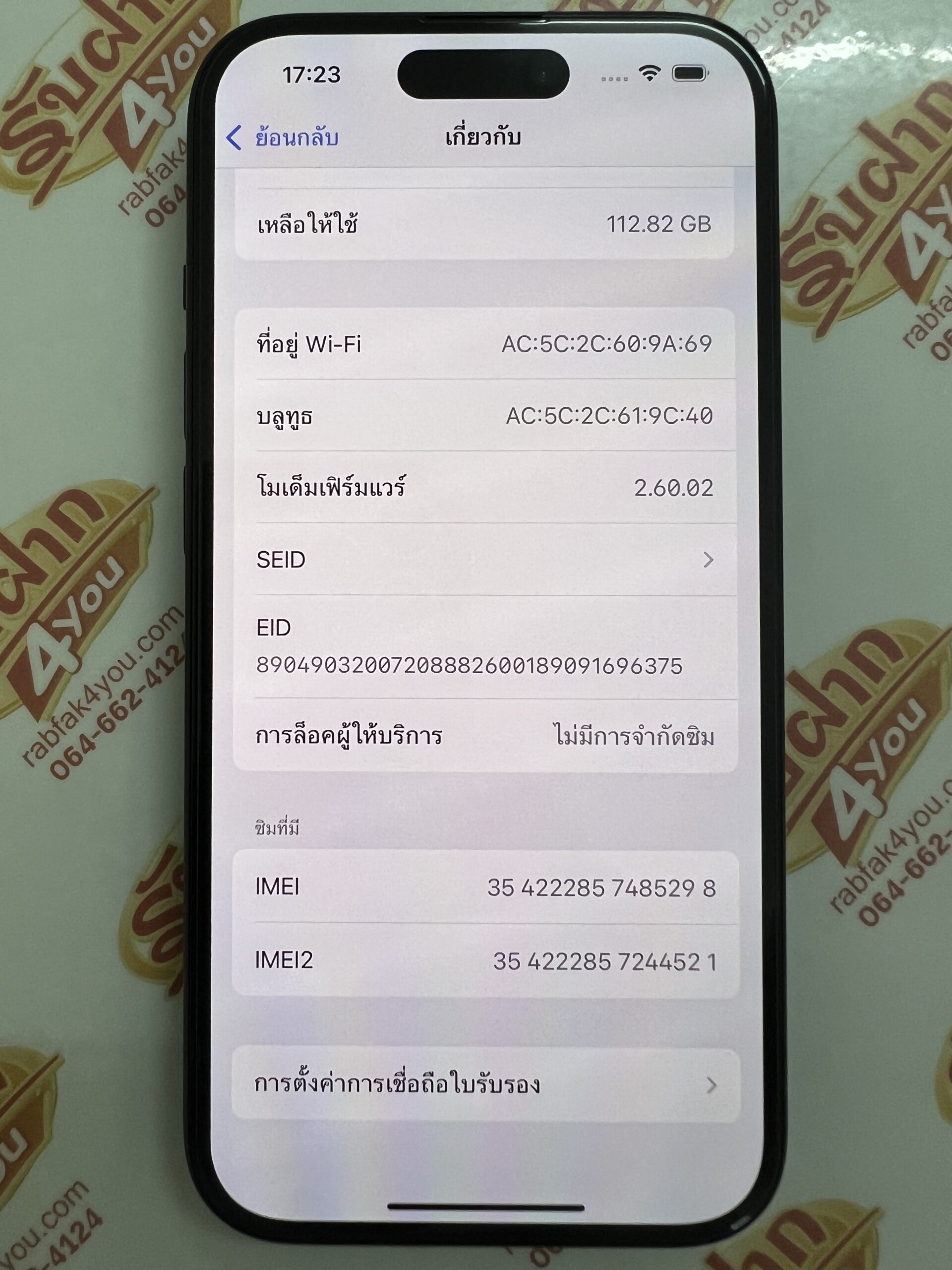 ขายถูก iPhone 15 128GB การันตีความใหม่ สุขภาพแบต100% รอบชาร์จแค่ 2 สีดำ ศูนย์ไทย อุปกรณ์ไม่มีนะครับ ไม่ติดiCloud ประกันหมดวันที่ 6 พฤษภาคม 2569 - Image 10