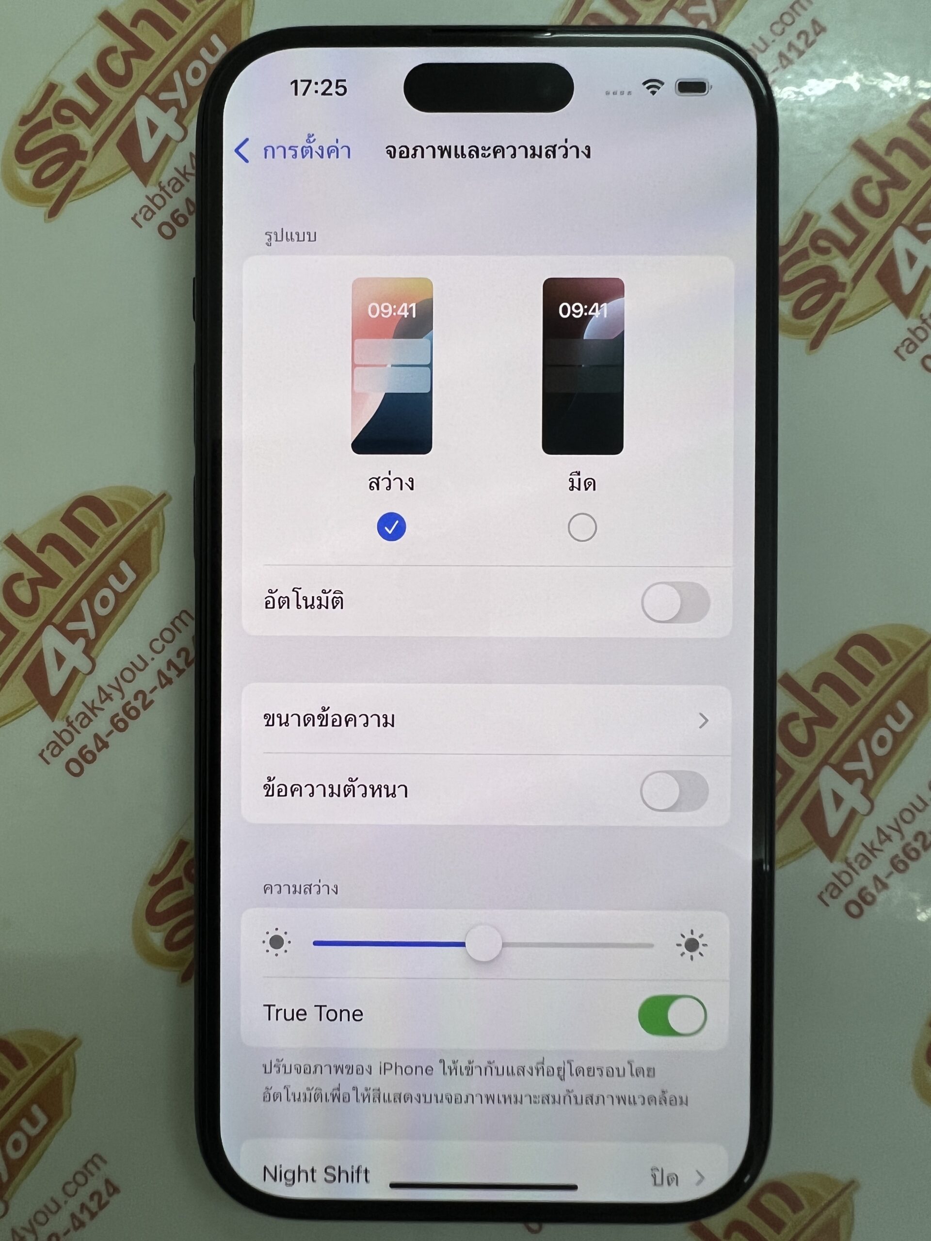 ขายถูก iPhone 15 128GB การันตีความใหม่ สุขภาพแบต100% รอบชาร์จแค่ 2 สีดำ ศูนย์ไทย อุปกรณ์ไม่มีนะครับ ไม่ติดiCloud ประกันหมดวันที่ 6 พฤษภาคม 2569 - Image 12