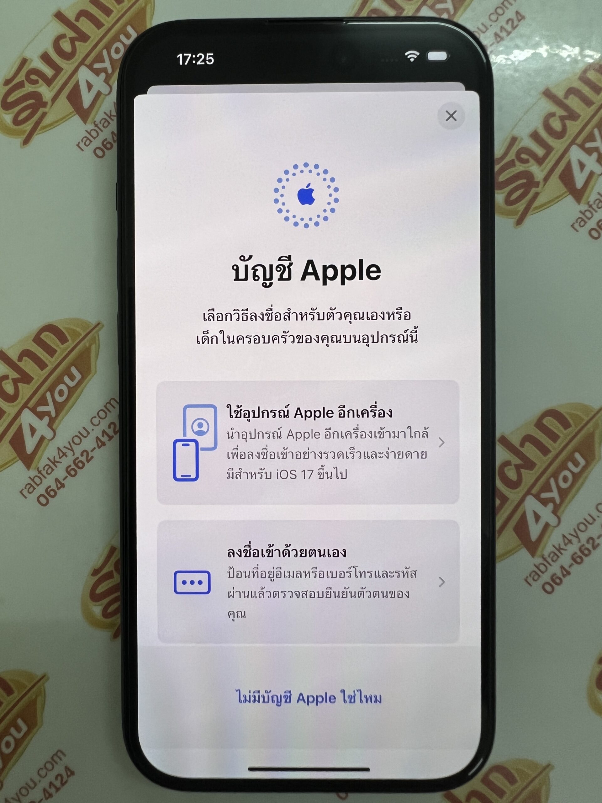 ขายถูก iPhone 15 128GB การันตีความใหม่ สุขภาพแบต100% รอบชาร์จแค่ 2 สีดำ ศูนย์ไทย อุปกรณ์ไม่มีนะครับ ไม่ติดiCloud ประกันหมดวันที่ 6 พฤษภาคม 2569 - Image 13
