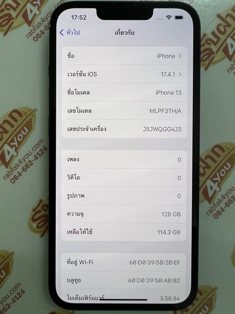 ขายถูก iPhone 13 128GB สุขภาพแบต93% สภาพสวย87% เครื่องมีรอยนิดหน่อยตามการใช้งาน สีดำ เครื่องศูนย์ไทย อุปกรณ์ไม่มีนะครับ ไม่ติดiCloud ประกันหมดแล้ว - Image 9