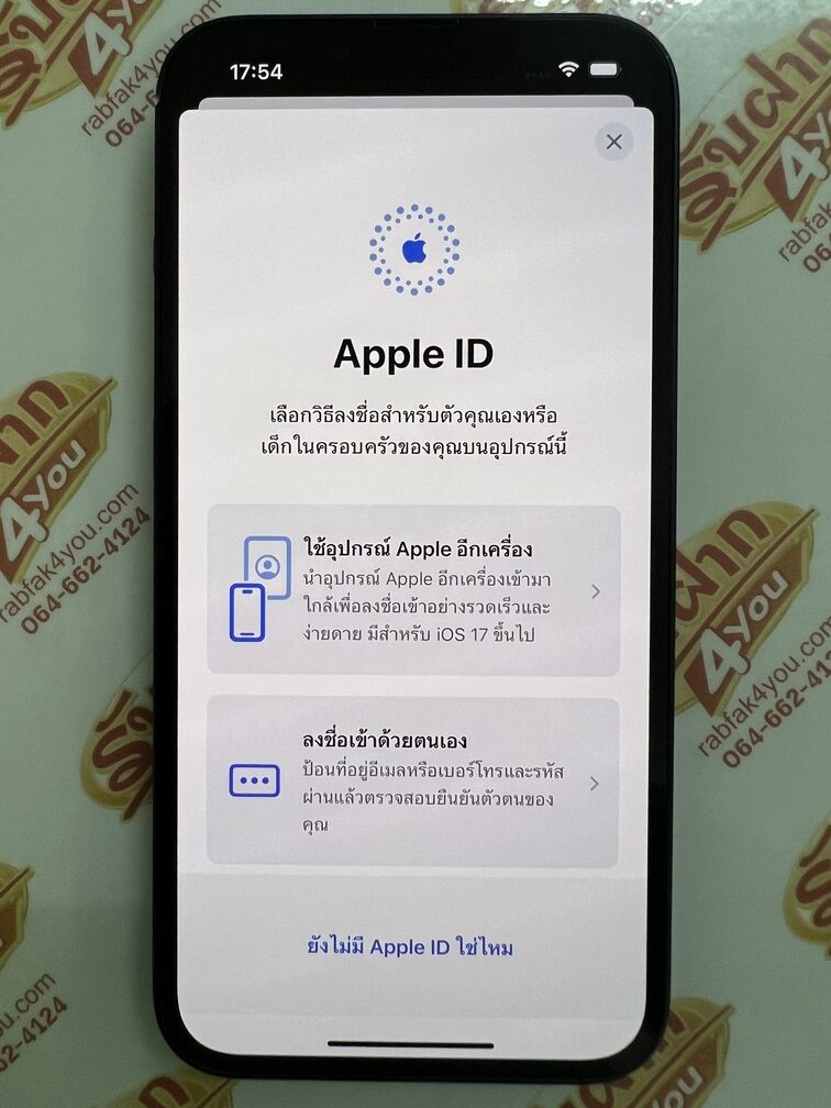 ขายถูก iPhone 13 128GB สุขภาพแบต93% สภาพสวย87% เครื่องมีรอยนิดหน่อยตามการใช้งาน สีดำ เครื่องศูนย์ไทย อุปกรณ์ไม่มีนะครับ ไม่ติดiCloud ประกันหมดแล้ว - Image 13