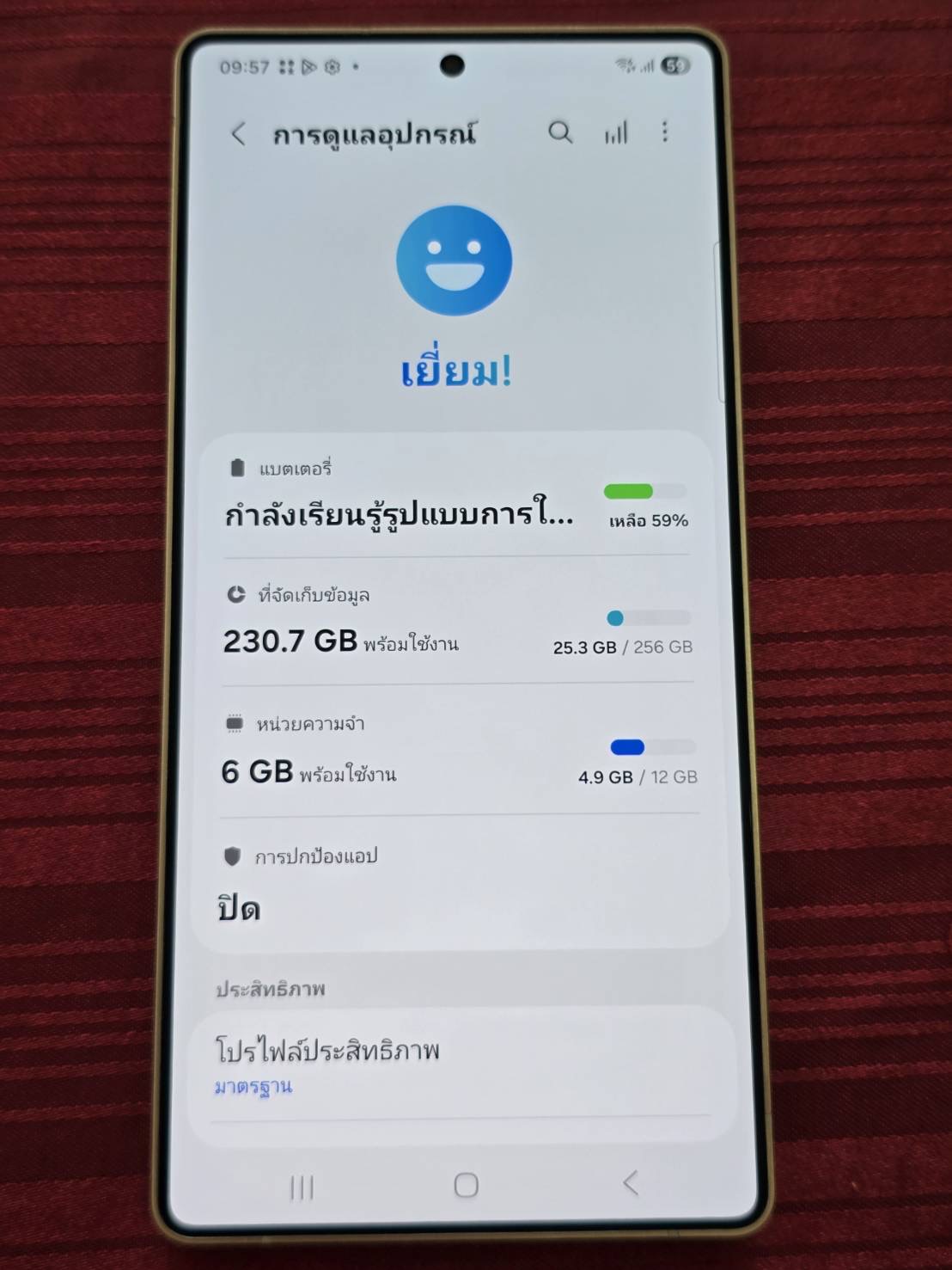 ขายถูก Samsung S25 Ultra RAM12GB ROM256GB สีGold การันตีความใหม่ อุปกรณ์ไม่มีนะครับ มีแต่ตัวเครื่อง ไม่ติดสัญญารายเดือน ประกันยาวๆหมดเดือน พฤศจิกายน 2569 - Image 10